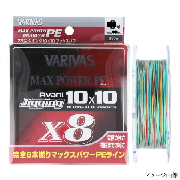 【現品限り】 バリバス VARIVAS アバニ ジギング10×10 マックスパワーPE X8 300...