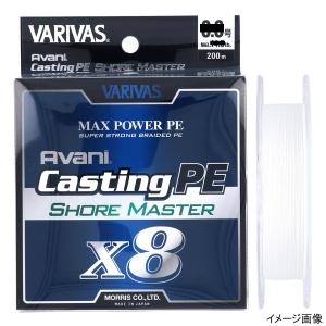 現品限り】 バリバス アバニ キャスティングPE SMP ヒラマサチューン