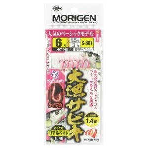 もりげん 大漁サビキ ケイムラアカピンクゴムベイト仕様 S-307 針6号-ハリス1.5号【ゆうパケット】