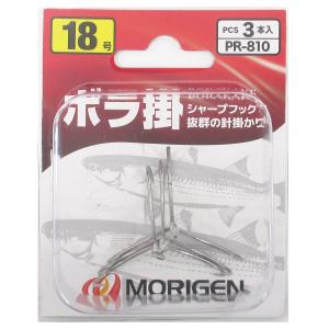 もりげん ボラ掛3本パック PR810 18号 シルバー(銀掛)｜point-i