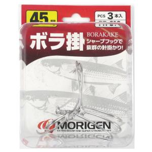 もりげん ボラ掛3本パック PR810 45号 シルバー(銀掛)｜point-i