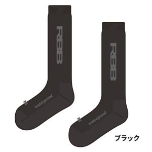 双進 ソックス RBB ウォータープルーフソックスLONG M ブラック