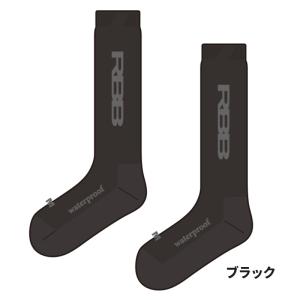 双進 ソックス RBB ウォータープルーフソックスLONG L ブラック