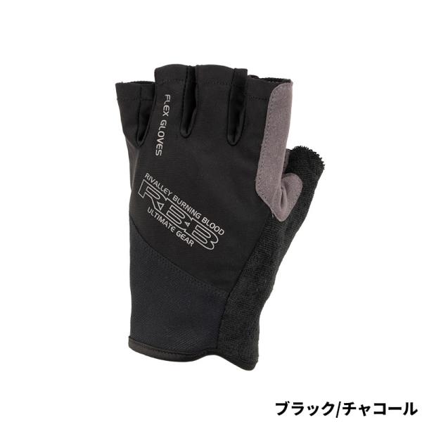 【アウトレット】 双進 グローブ RBB フレックスグローブ5CII L ブラック/チャコール 76...