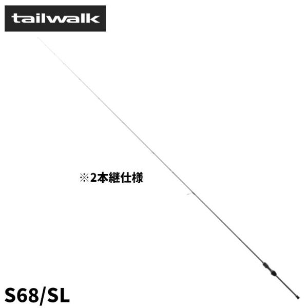 【現品限り】 エイテック アジングロッド テイルウォーク アジスト SD S68/SL