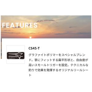 エイテック 船竿 アルファタックル エギタコF...の詳細画像3