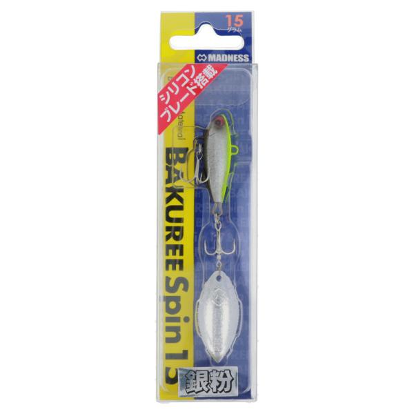 マドネス ルアー バクリースピン15 #13 銀粉チャートバックブラックベリー【ゆうパケット】
