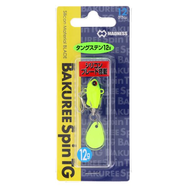 マドネス ルアー バクリースピン TG(タングステン) 12 #10 チャート【ゆうパケット】