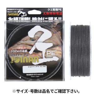 ダイヤフィッシング ジョイナー 100mの買取情報