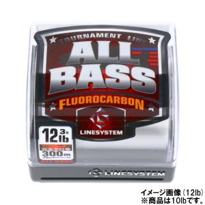 【現品限り】 ラインシステム ALL BASS フロロカーボン 300m 10lb ナチュラル｜point-i