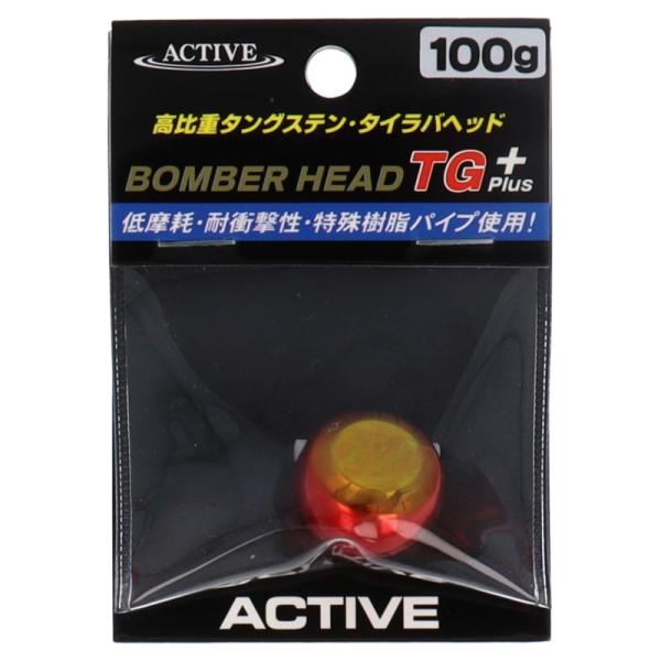 アクティブ ボンバーヘッド TG+(Plus) 100g レッドゴールド