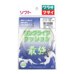 人徳丸 ロングライフクッション Ｃ０１５−１００ＢＲ １．５ｍｍ １００ｃｍ【ゆうパケット】｜point-i