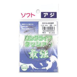 人徳丸 ロングライフクッション Ｃ０１２−０２０ＢＲ １．２ｍｍ ２０ｃｍ【ゆうパケット】｜point-i