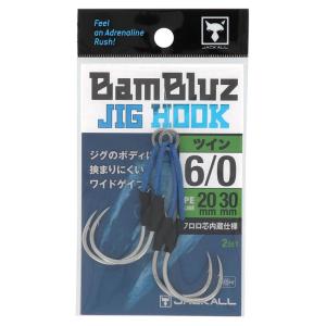 ショアゴリラR 100XXH ラグゼ　ショアジギングロッド ショアジギングロッド】がまかつ ラグゼ ショアゴリラ R 100XXH