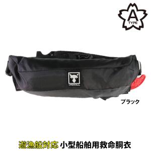 ジャッカル 自動膨張式ライフジャケット JK9320RS ウエストベルトタイプ