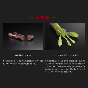 【現品限り】 ジャッカル ワーム カバークロー...の詳細画像1