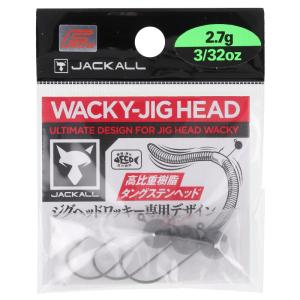 JACKALL ジャッカル WACKY JIG HEAD 1.3g,1.8g,2.2g,2.7g 細部まで