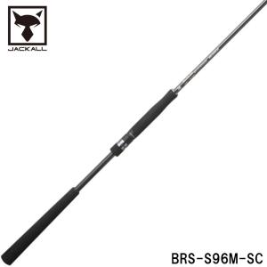 ジャッカル シーバスロッド BRS BRS-S96M-SC