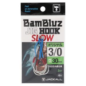 Gamakatsu がまかつ ショアジギングロッド ラグゼ ショアゴリラ