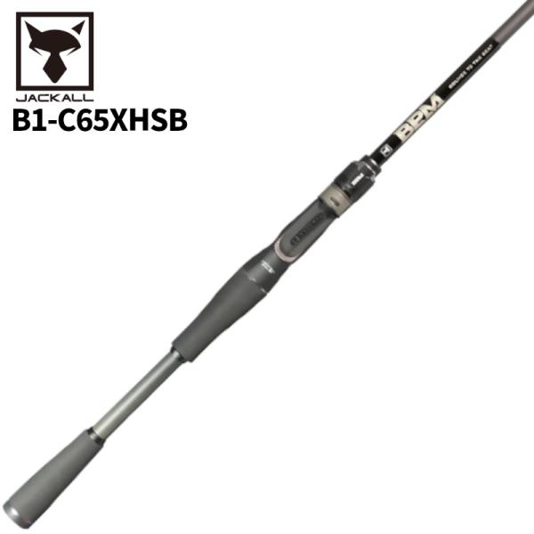 【アウトレット】 ジャッカル バスロッド BPM 1PC B1-C65XHSB バスロッド【大型商品...