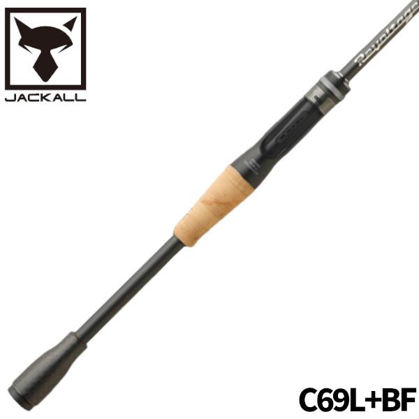 ジャッカル バスロッド リボルテージ RVII-C69L+BF【大型商品】【同梱不可】【他商品同時注...