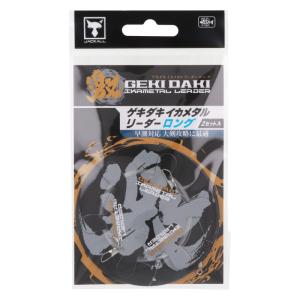 Valleyhill（バレーヒル） サイファリストHRX CPHS-78L スピニング