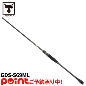 【4月入荷予定/予約受付中】ジャッカル GEKIDAKI SHAFT ゲキダキシャフト GDS-S69ML※他商品との同時注文不可/代引不可/｜point-i