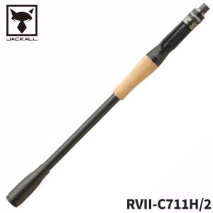 送料込み　未使用　ジャッカル　リボルテージ　ＲＶⅡ-Ｃ66Ｍ＋／２ リボルテージ RVII-C66M+/2 ジャッカル (ベイトロッド、2ピース