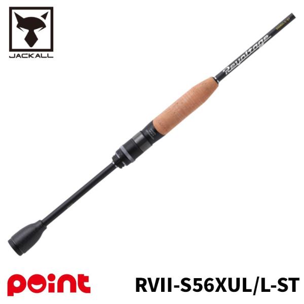 ジャッカル バスロッド リボルテージ RVII-S56XUL/L-ST (2025年追加モデル)【大...