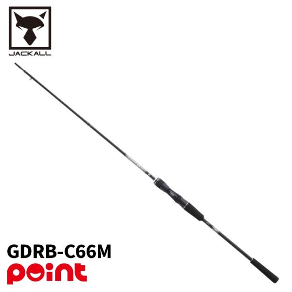 ジャッカル GEKIDAKI SHAFT ゲキダキシャフト RB GDRB-C66M