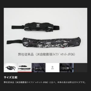 ジャッカル ライフジャケット OTH-B002...の詳細画像1