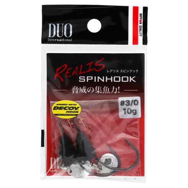 DUO REALIS スピンフック 10g #3/0 マットブラック【ゆうパケット】