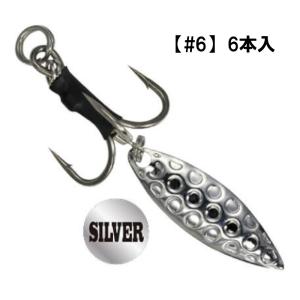 DUO ドラッグメタル キャストショット 純正 ブレードフックトレブル #6 シルバー