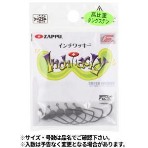 ザップ インチワッキー 1/32oz