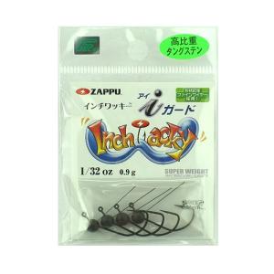 ザップ インチワッキー アイガード 1／32oz