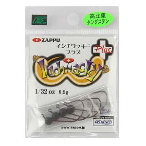 deps（デプス） ワーム リバウンドスティック 5インチ #52グリーン
