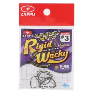 ザップ リジッドワッキー #3