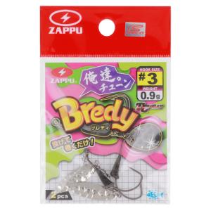 ザップ ブレディ 俺達。チューン 0.9g #3 ウィロー