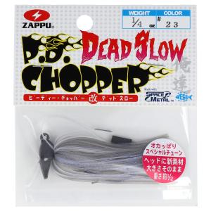 ザップ PDチョッパー 改 デッドスロー 1/4oz #23 ヒウオ