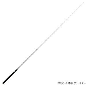 エバーグリーン オライオン OCSS-69H ハイド アンド シーク エバーグリーン オライオン OCSS-69H ハイド アンド シーク