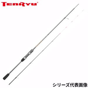 Valleyhill（バレーヒル） レトログラードX スピニングモデル RGXS-63S