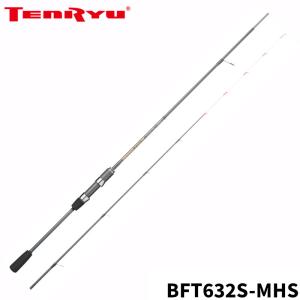 ヤマガブランクス 船エギングロッド バトルウィップ TR 63/N