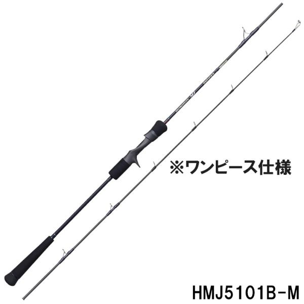 天龍 ジギングロッド ホライゾンMJ HMJ5101B-M【大型商品】【同梱不可】【他商品同時注文不...