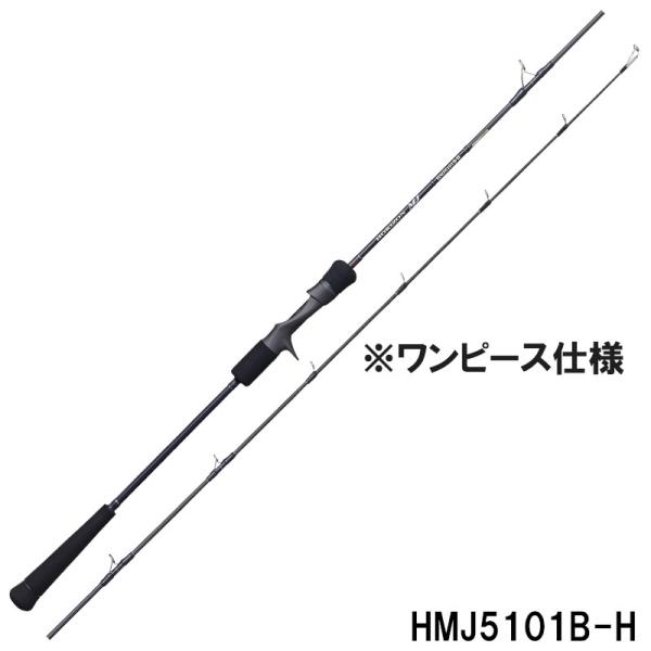 天龍 ジギングロッド ホライゾンMJ HMJ5101B-H【大型商品】【同梱不可】【他商品同時注文不...