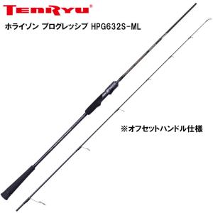 TENRYU (2025年新製品予約)天龍/TENRYU ホライゾンLJ HLJ632S-L