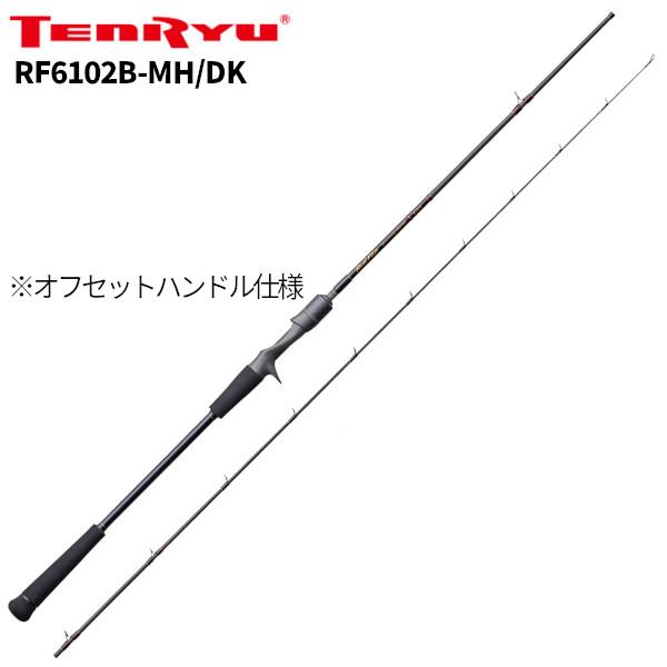天龍 タイラバロッド レッドフリップ RF6102B-MH/DK【大型商品】【同梱不可】【他商品同時...