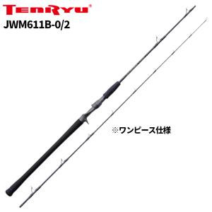 天龍 ジギングロッド ジグ・ザム ワイルドマーク JWM611B-0/2【大型商品】【同梱不可】【他商品同時注文不可】｜point-i