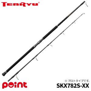 20オシア プラッガーBG ブルーフィンツナ 70XXXH シマノ 決算セール