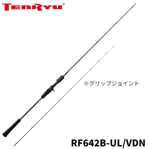 天龍 タイラバロッド レッドフリップ RF642B-UL/VDN 24年追加モデル【大型商品】【同梱...