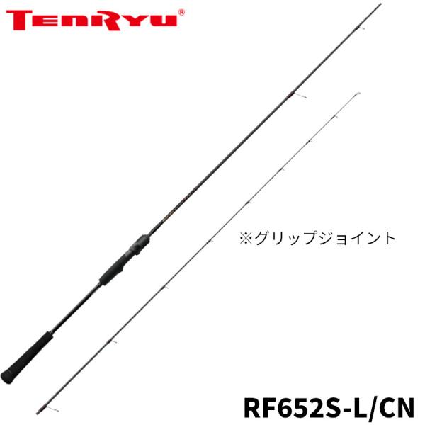 天龍 タイラバロッド レッドフリップ RF652S-L/CN 24年追加モデル【大型商品】【同梱不可...